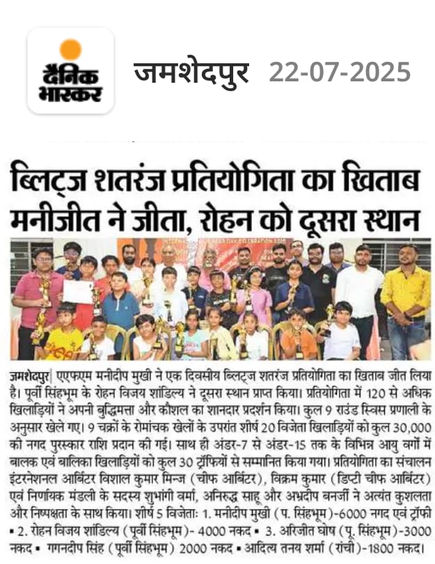 Press release June 25, 2025